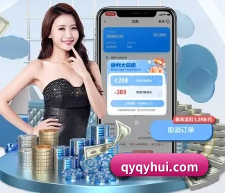千亿球友会 APP